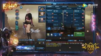 逆战最新爆料神秘,神秘生成系统揭秘,探索未知领域 第3张 逆战最新爆料神秘,神秘生成系统揭秘,探索未知领域 第3张