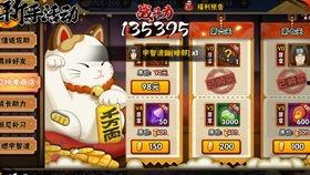 一月高招最新爆料  第1张