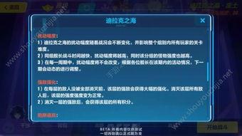新机甲爆料网站大全最新,新机甲爆料网站大全最新动态大盘点 第3张 新机甲爆料网站大全最新,新机甲爆料网站大全最新动态大盘点 第3张