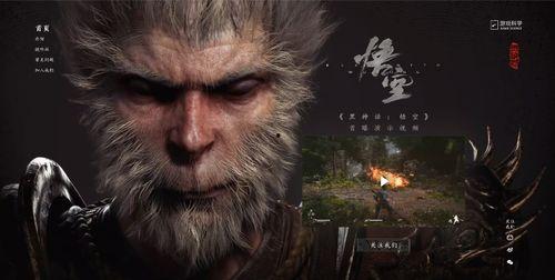 内鬼孙悟空爆料视频播放,揭秘视频播放背后的惊人真相 第3张 内鬼孙悟空爆料视频播放,揭秘视频播放背后的惊人真相 第3张